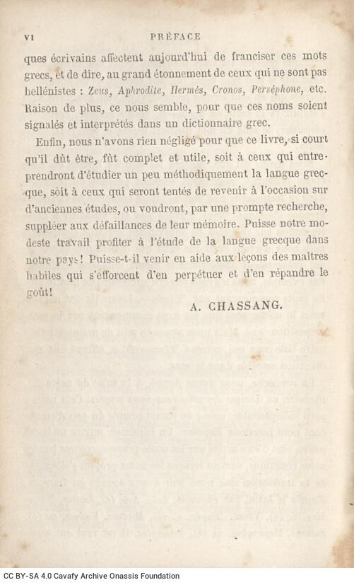 14,5 x 10 εκ. 6 σ. χ.α. + [VIΙ] σ. + 1003 σ. + 1 σ. χ.α. + 8 σ. παραρτήματος + 2 σ. χ.α., όπου